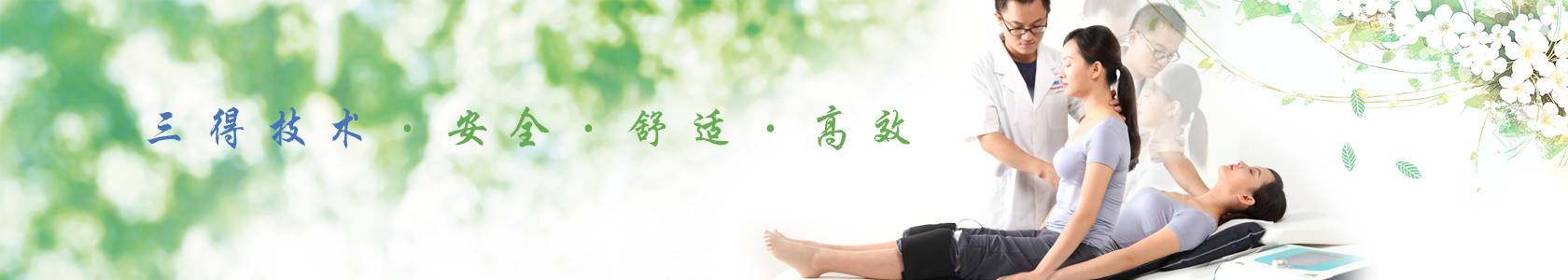 合作醫(yī)院