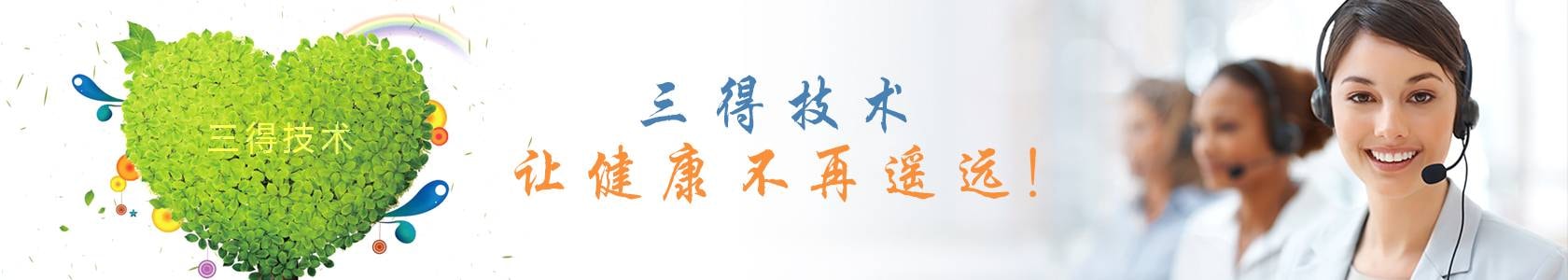 家庭醫(yī)生